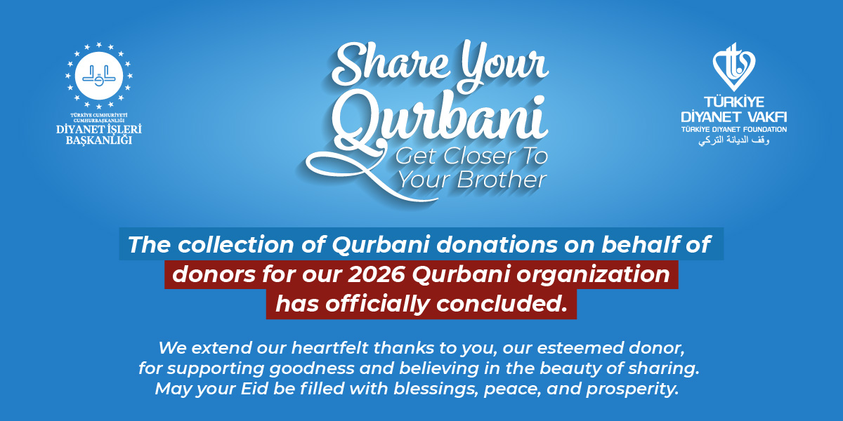 Donation Trace