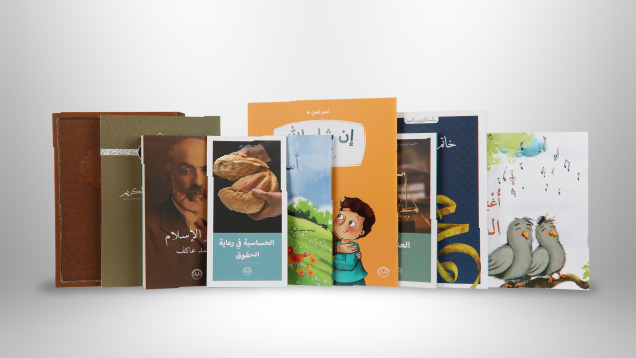 Arapça Yayın Kitaplığı